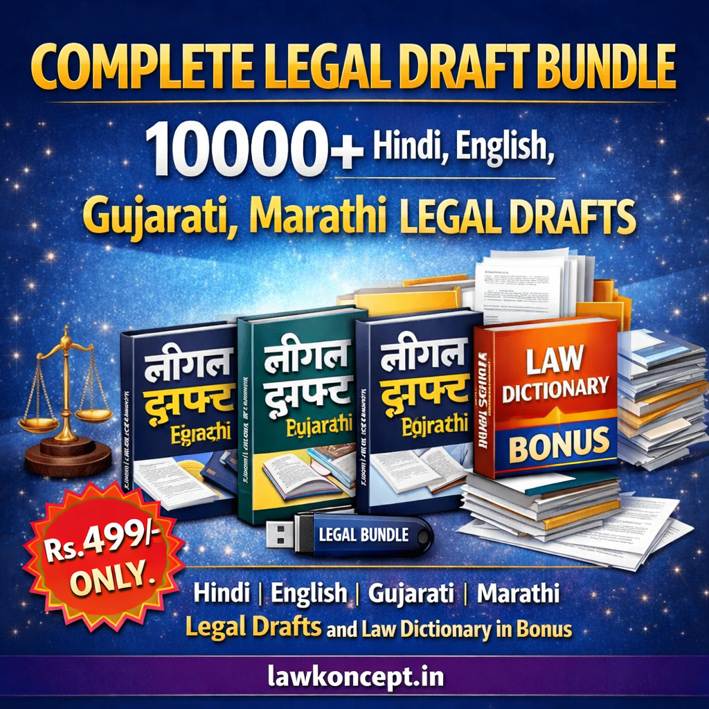 Legal Draft Bundle