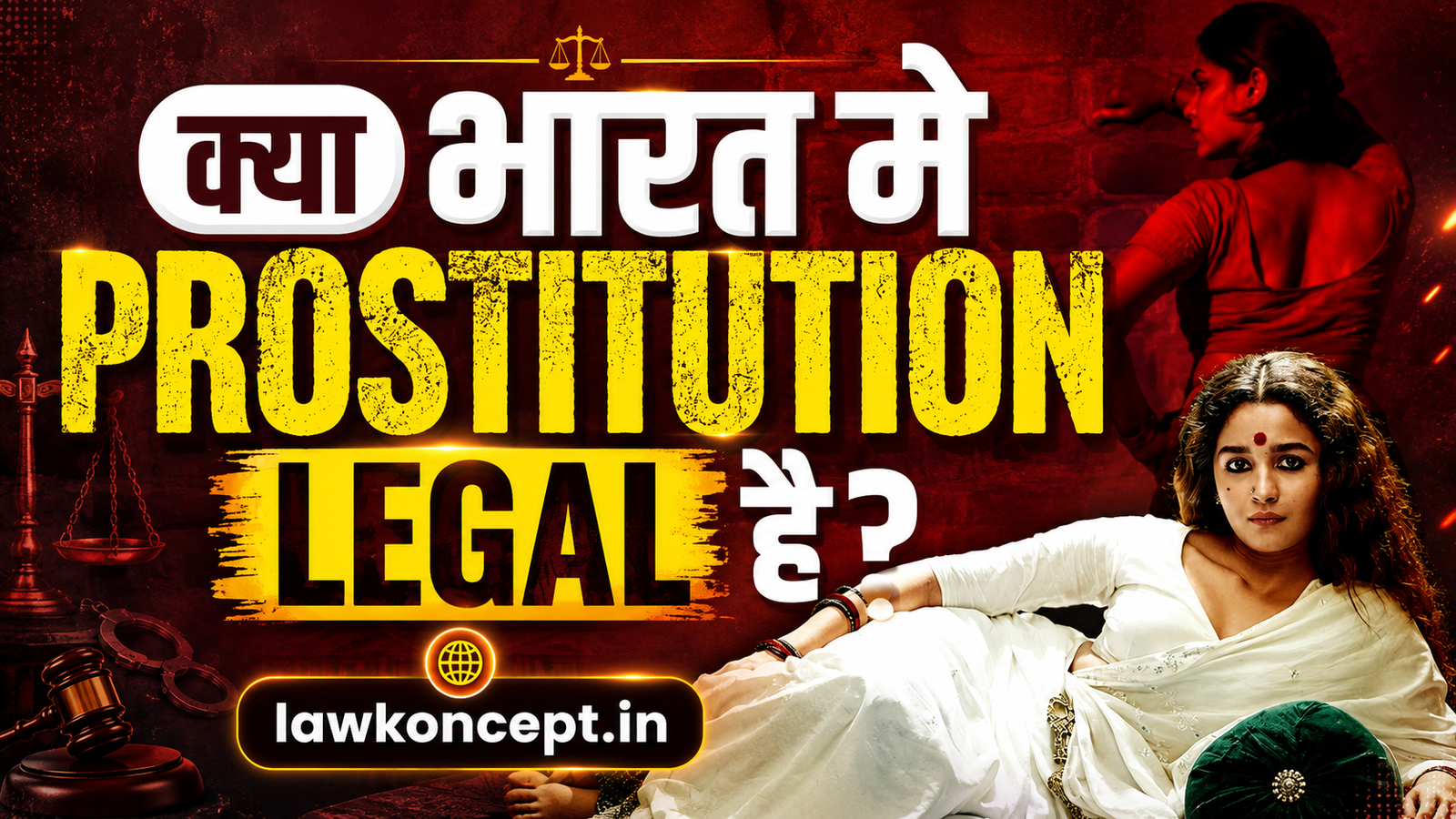 prostitution legal in india
